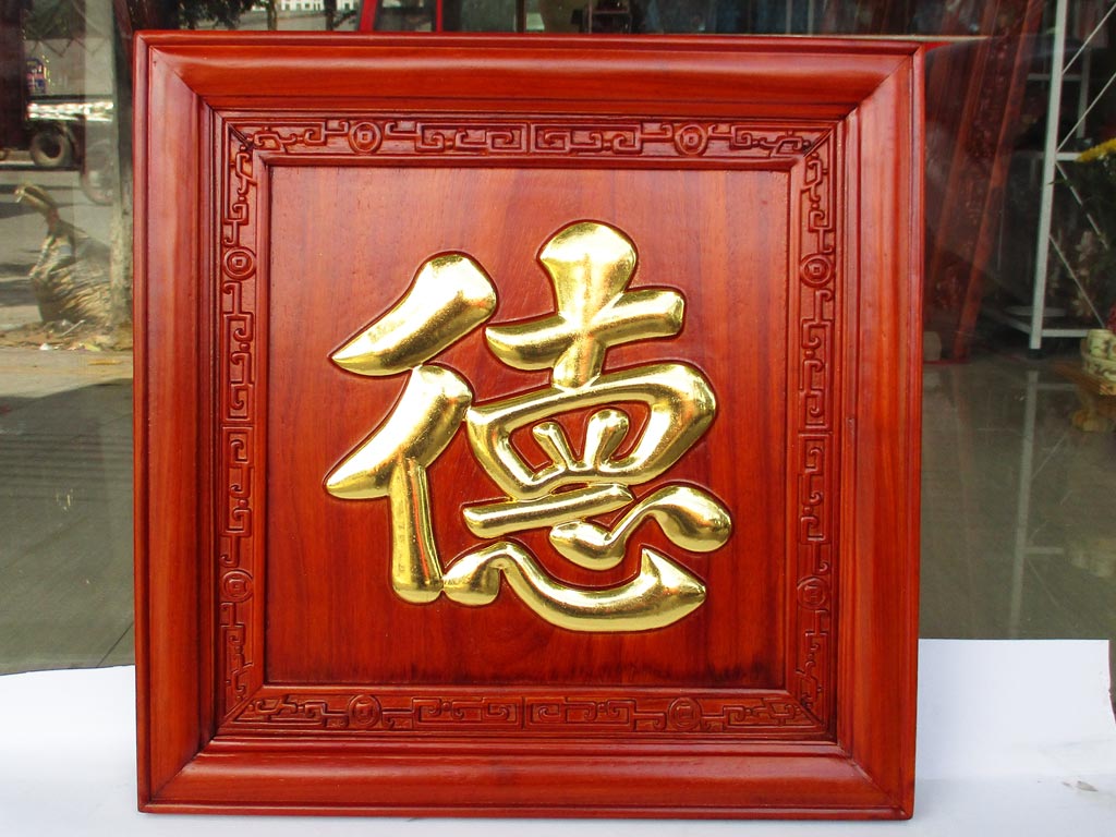 Tranh Gỗ Chữ Đức Hán dát vàng vuông 55cm