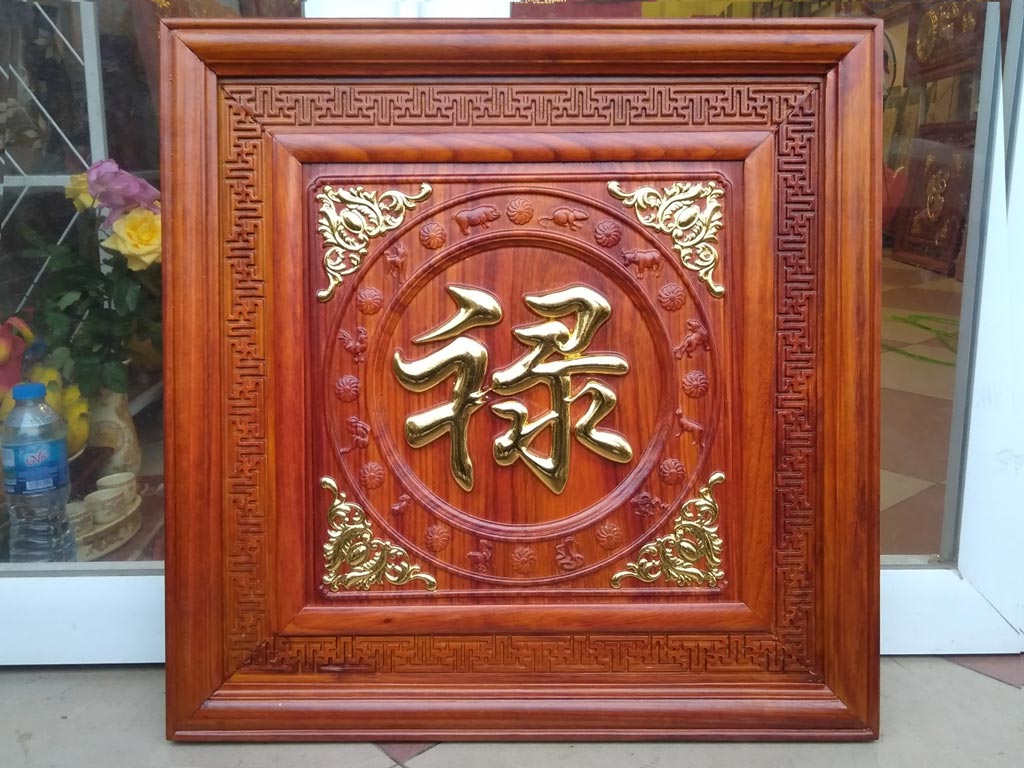 Tranh Gỗ Chữ Lộc Hán dát vàng 61cm