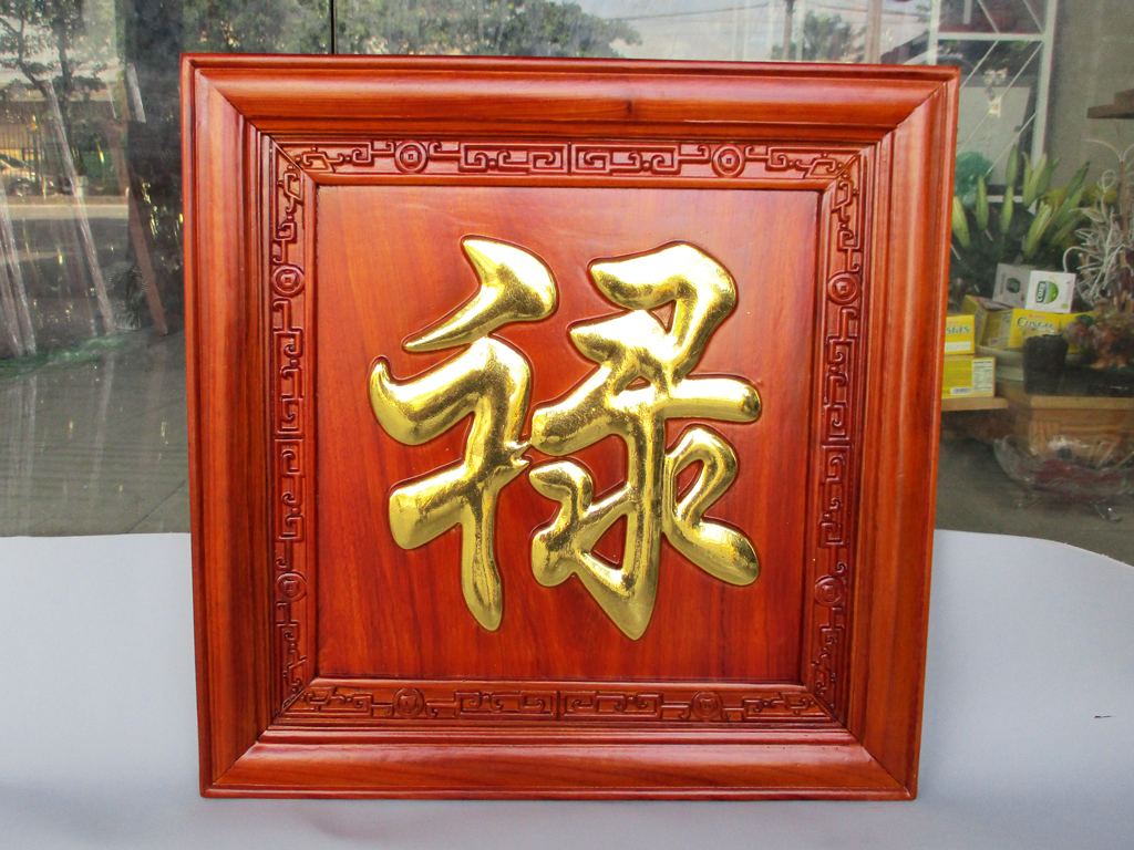 Tranh Gỗ Hương Chữ Lộc Hán 55cm dát vàng