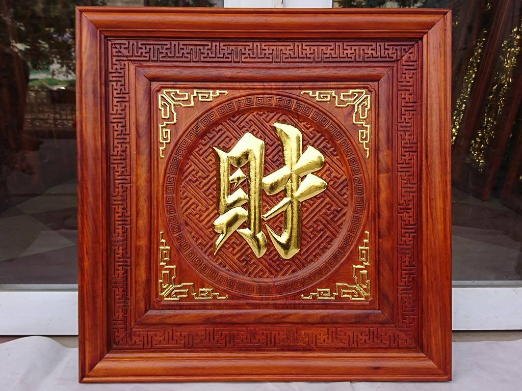 Tranh Gỗ Chữ Tài Hán dát vàng vuông 61cm